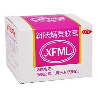 新膚螨靈軟膏功效作用廠家