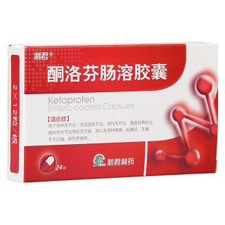 酮洛芬腸溶膠囊功效作用廠家 酮洛芬腸溶膠囊功效作用廠家