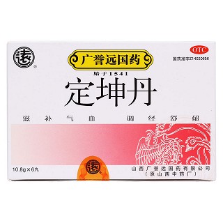 定坤丹價格