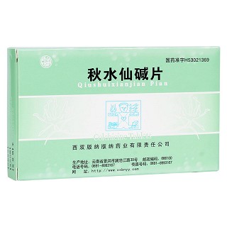 秋水仙堿片(西雙版納版納)