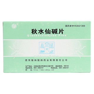 秋水仙堿片價格 秋水仙堿片價格