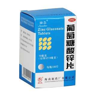 葡萄糖酸鋅片價格