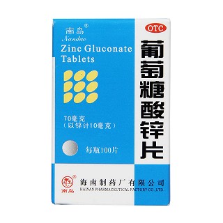 葡萄糖酸鋅片(70mg*100s)