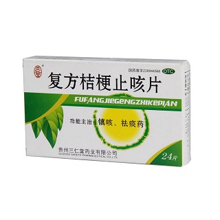 復(fù)方桔梗止咳片(三仁堂)