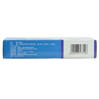 熱炎寧顆粒價(jià)格 熱炎寧顆粒價(jià)格