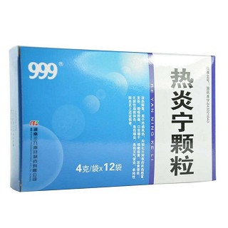 熱炎寧顆粒(華潤(rùn)三九) 熱炎寧顆粒(華潤(rùn)三九)