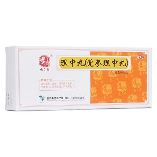 理中丸(黨參理中丸)