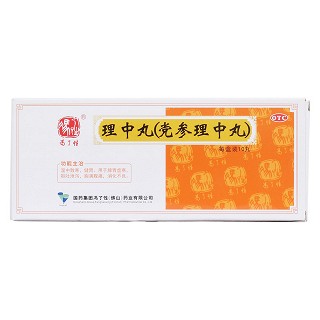 理中丸價格