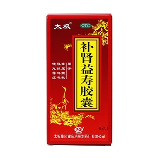 補(bǔ)腎益壽膠囊價格