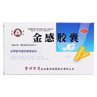 金感膠囊價(jià)格