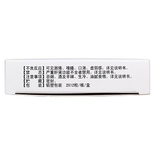 金感膠囊(0.45g*24s)