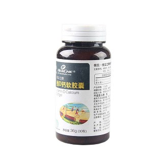 荷氏維妥立牌維d鈣軟膠囊(贈) 荷氏維妥立牌維d鈣軟膠囊(贈)