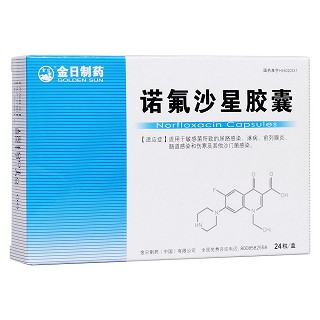 諾氟沙星膠囊(金日) 諾氟沙星膠囊(金日)