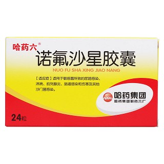 諾氟沙星膠囊價格 諾氟沙星膠囊價格