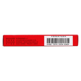 諾氟沙星膠囊(0.1g*24s) 諾氟沙星膠囊(0.1g*24s)