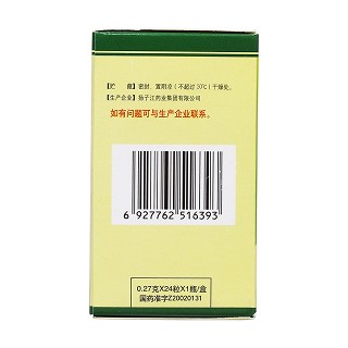 百樂(lè)眠膠囊(0.27g*24s) 百樂(lè)眠膠囊(0.27g*24s)