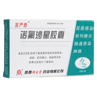 諾氟沙星膠囊(百嚴(yán)息) 諾氟沙星膠囊(百嚴(yán)息)