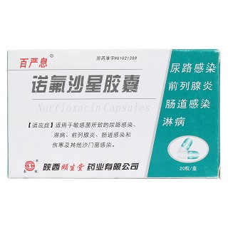 諾氟沙星膠囊價格 諾氟沙星膠囊價格