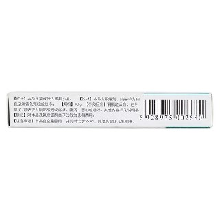 諾氟沙星膠囊(百嚴(yán)息) 諾氟沙星膠囊(百嚴(yán)息)