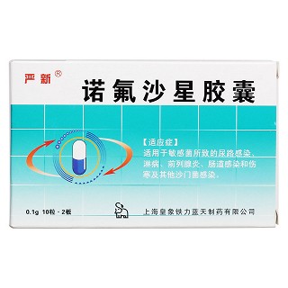 諾氟沙星膠囊價(jià)格 諾氟沙星膠囊價(jià)格