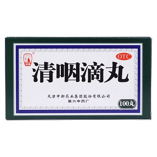 清咽滴丸價(jià)格