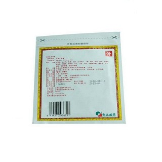 傷濕止痛膏價(jià)格 傷濕止痛膏價(jià)格