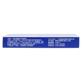 尼美舒利膠囊(逸舒) 尼美舒利膠囊(逸舒)