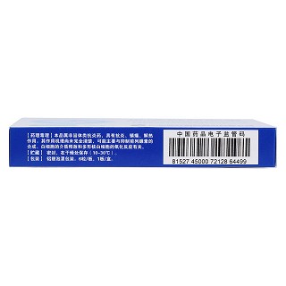 尼美舒利膠囊(0.1g*6s) 尼美舒利膠囊(0.1g*6s)