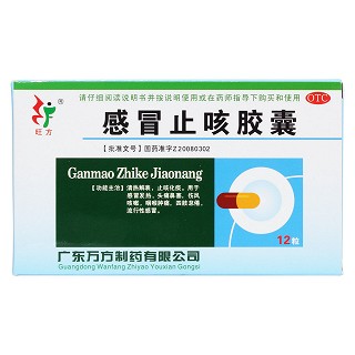 感冒止咳膠囊價格 感冒止咳膠囊價格