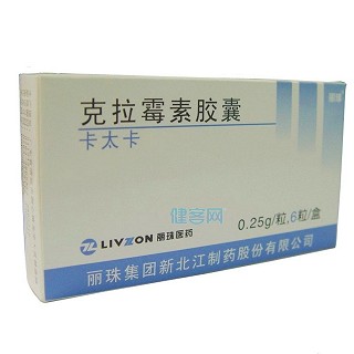 克拉霉素膠囊(卡太卡) 克拉霉素膠囊(卡太卡)