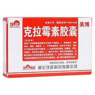 克拉霉素膠囊(美博)