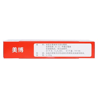 克拉霉素膠囊(美博) 克拉霉素膠囊(美博)