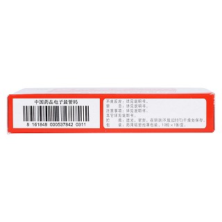 克拉霉素膠囊(0.125g*10s) 克拉霉素膠囊(0.125g*10s)