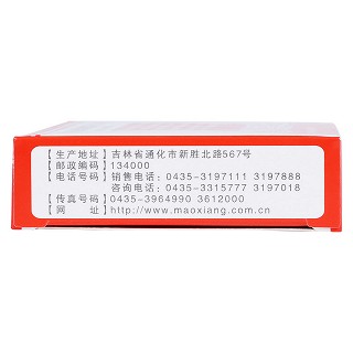 克拉霉素膠囊功效作用廠家 克拉霉素膠囊功效作用廠家