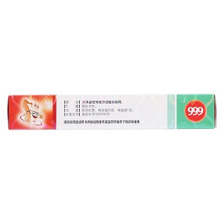 硝酸咪康唑乳膏功效作用廠家