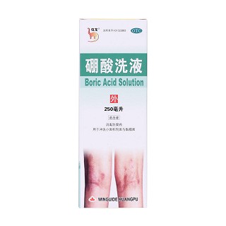 硼酸洗液價格