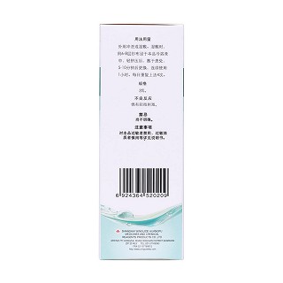 硼酸洗液(信龍)