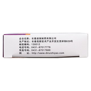 馬來(lái)酸氯苯那敏片功效作用廠家