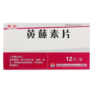 黃藤素片價(jià)格 黃藤素片價(jià)格