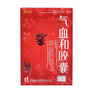 氣血和膠囊價格