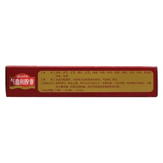 氣血和膠囊(0.4g*36粒/盒)