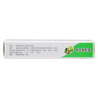 冬凌草膠囊(0.25g*12s*2板) 冬凌草膠囊(0.25g*12s*2板)