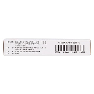 氯雷他定膠囊(10mg*10s) 氯雷他定膠囊(10mg*10s)