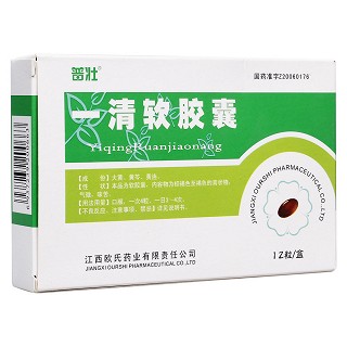 一清軟膠囊(普壯)