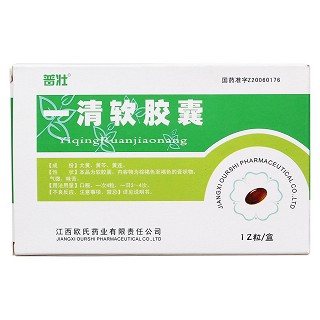 一清軟膠囊價格 一清軟膠囊價格