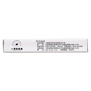 一清軟膠囊(普壯) 一清軟膠囊(普壯)