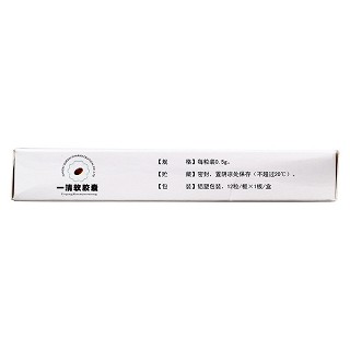 一清軟膠囊(0.5g*12s*1板) 一清軟膠囊(0.5g*12s*1板)