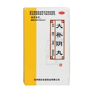 大補(bǔ)陰丸價格