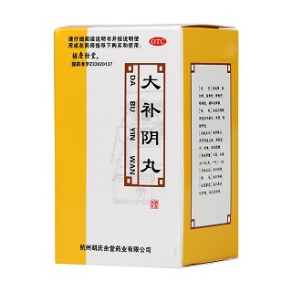 大補(bǔ)陰丸(60g)