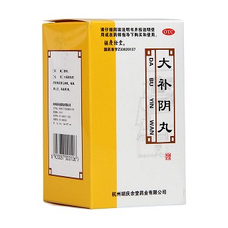 大補(bǔ)陰丸功效作用廠家